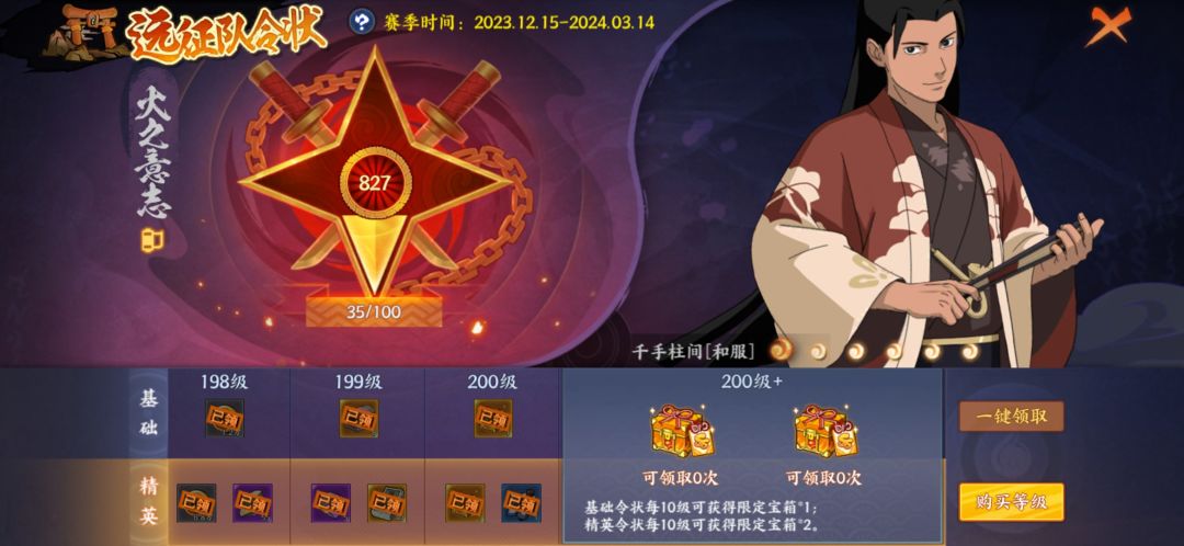 算计来算计去,还是没抢到榜一,, 1