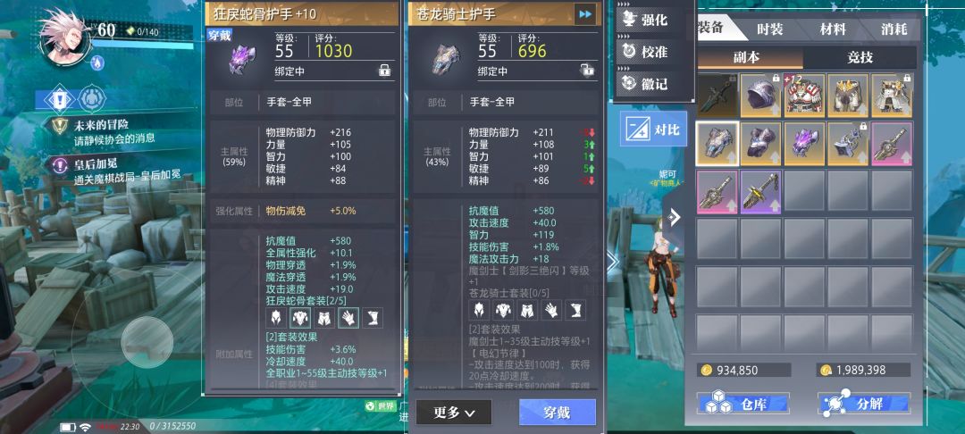我一个从魔剑转过来的狂战,给我出这些 4