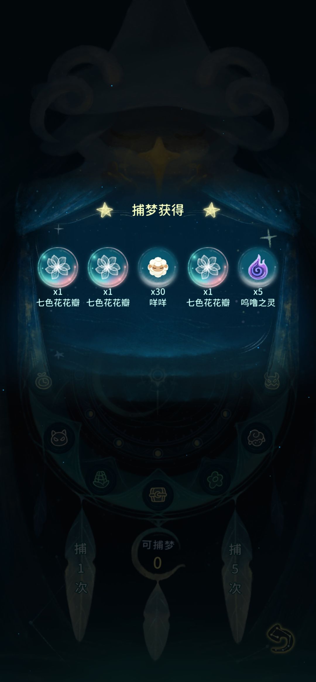 啊这 1