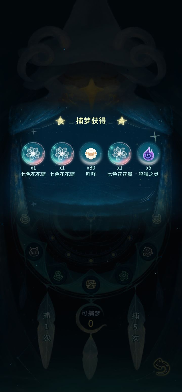 啊这截图