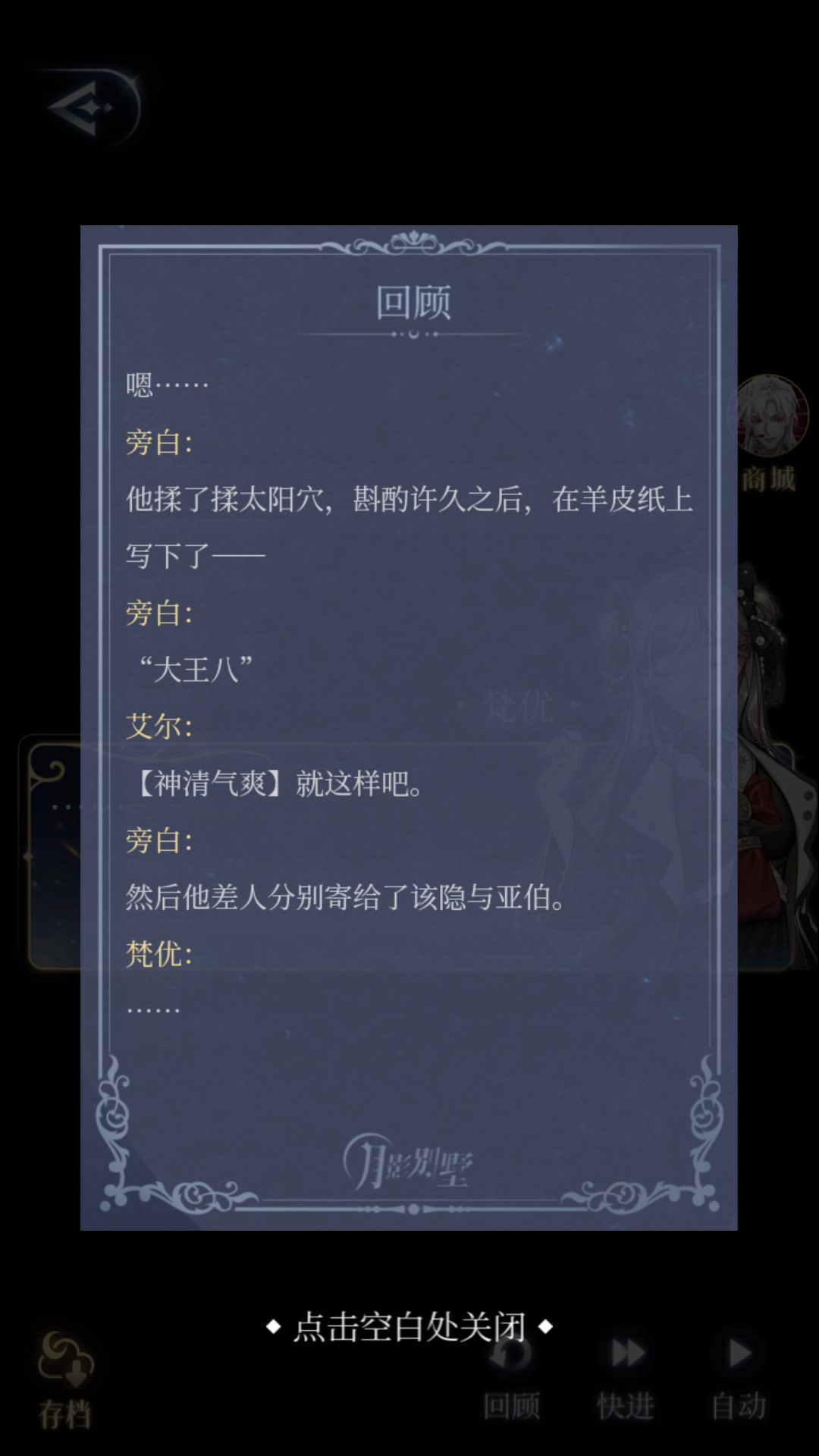 动态图片 6