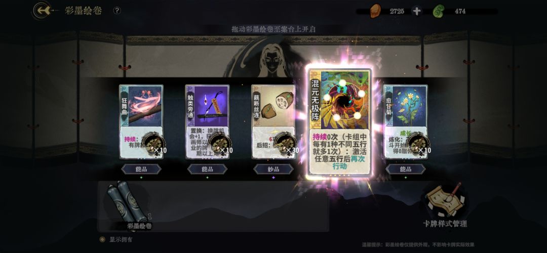 不知道多久没看到逸品了 1