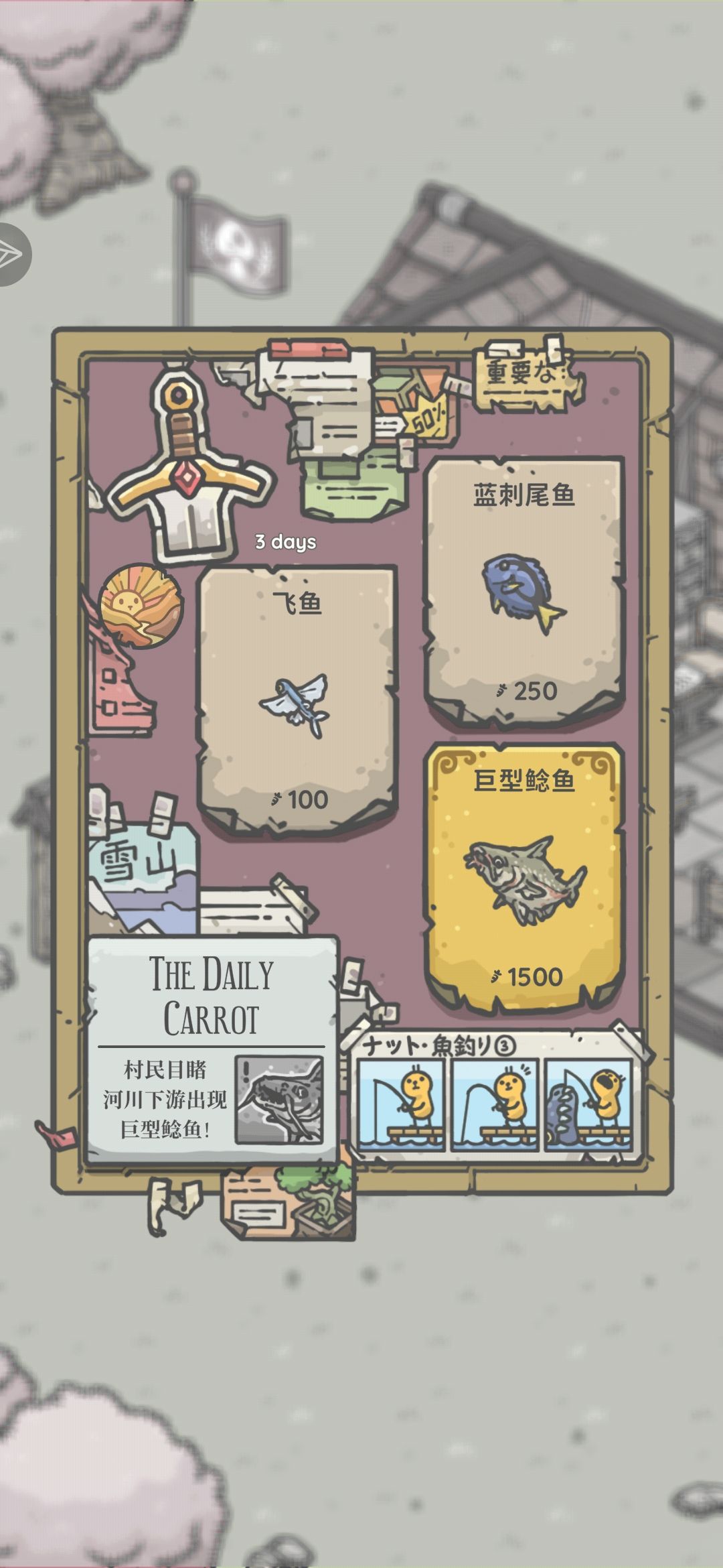 钓鱼自记录—巨型鲶鱼 1