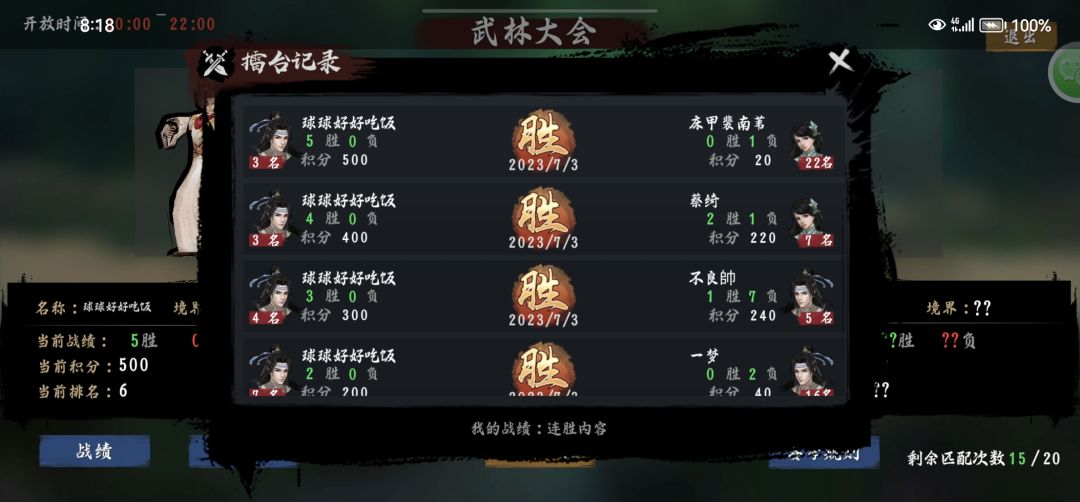 爱恨情仇。知道发出来很多人都会来看看 3