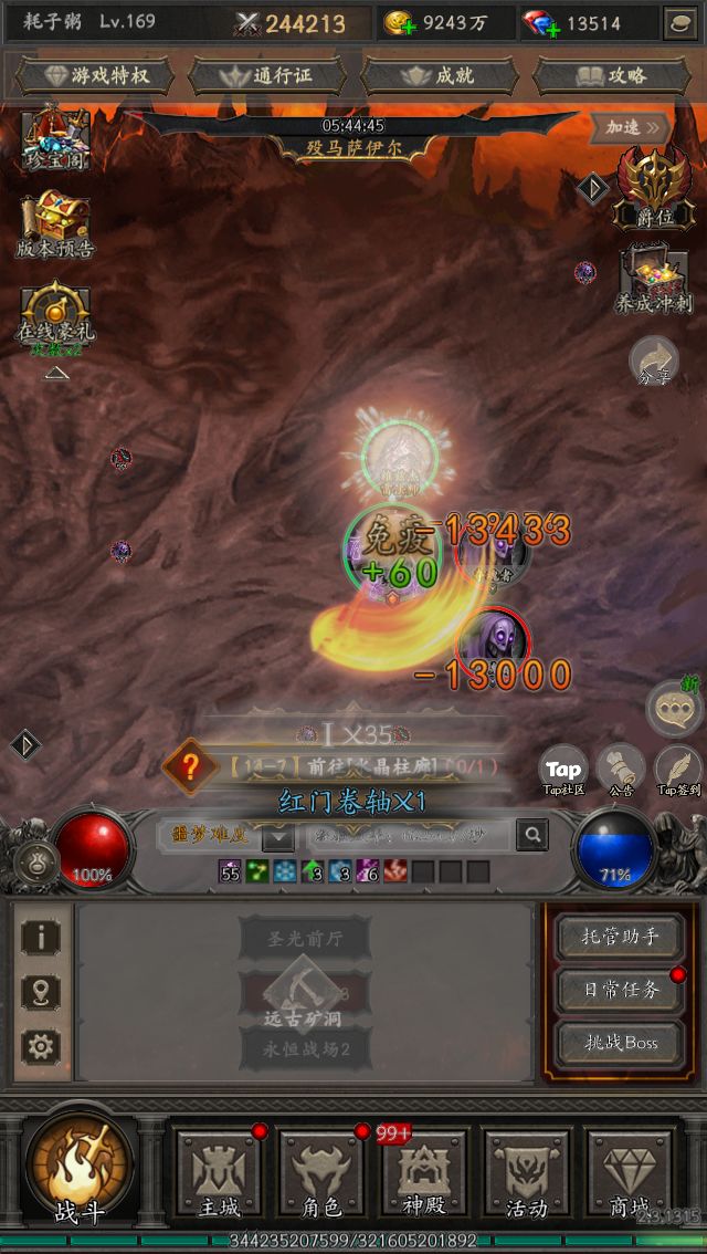 爽刷交易,构筑无敌流派 1