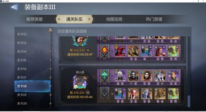 没有哈苏打的真累截图
