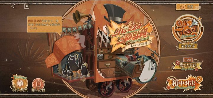 这个怎么不提升了，打了好几把还是1095，皮肤也拿不到截图