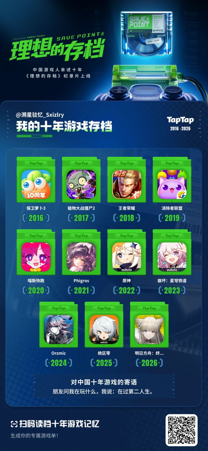 无题截图
