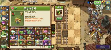 疑似刘琨打赢复活赛