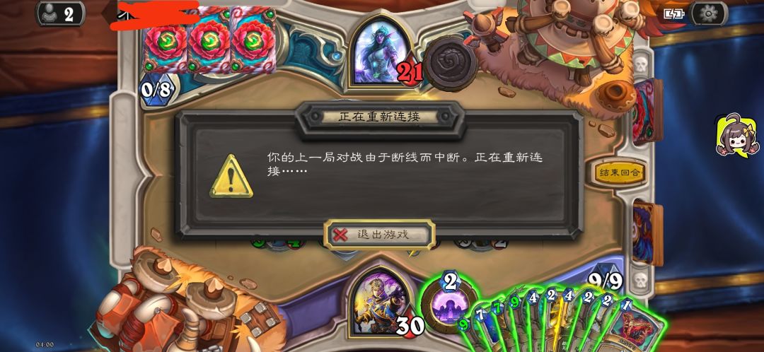 竞技场打几把就得掉一下 1