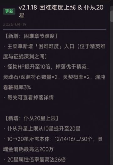 v2.1.18版本更新