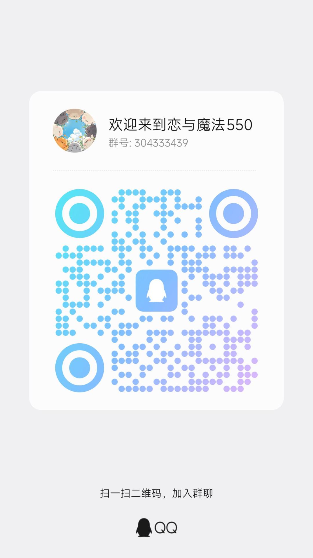 创魔12.6日开服,550和平区 1