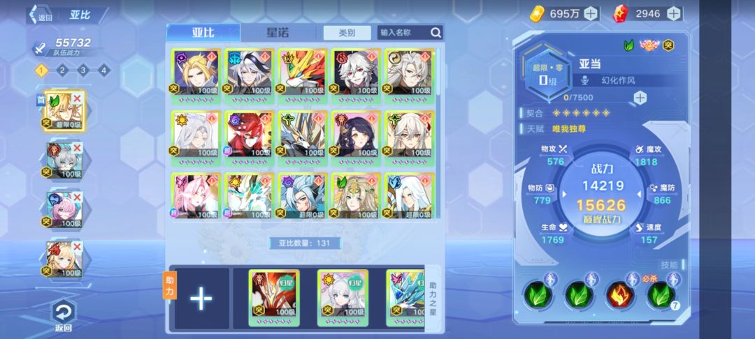 刚回归 1