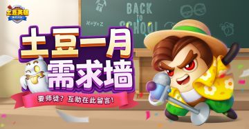 【官方互助】今日开张，专治各种“游戏孤独症”！