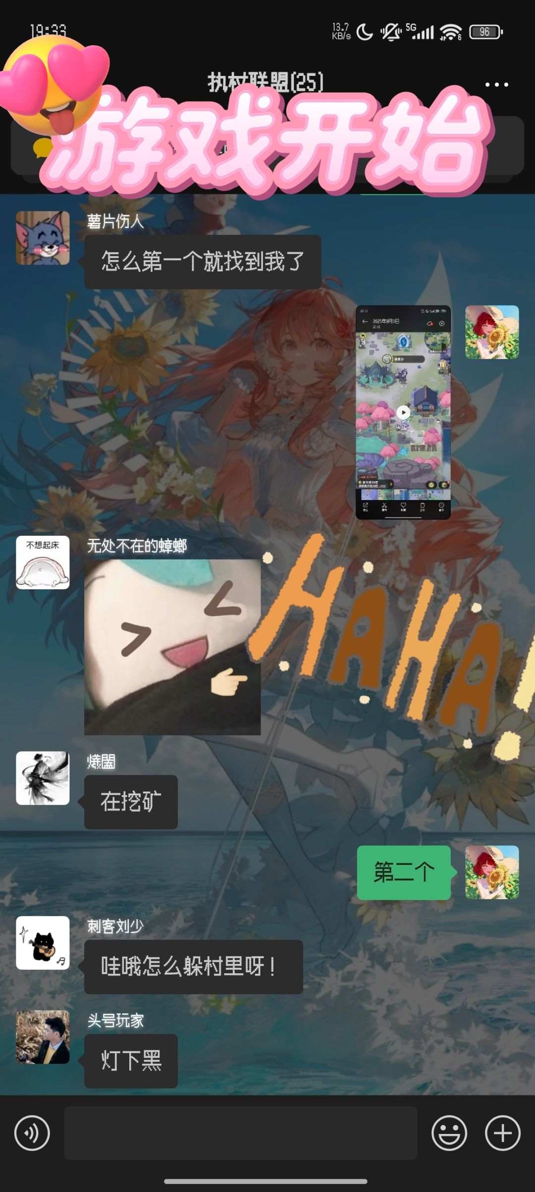 【金石矿洞】第二次公会活动纪念 3
