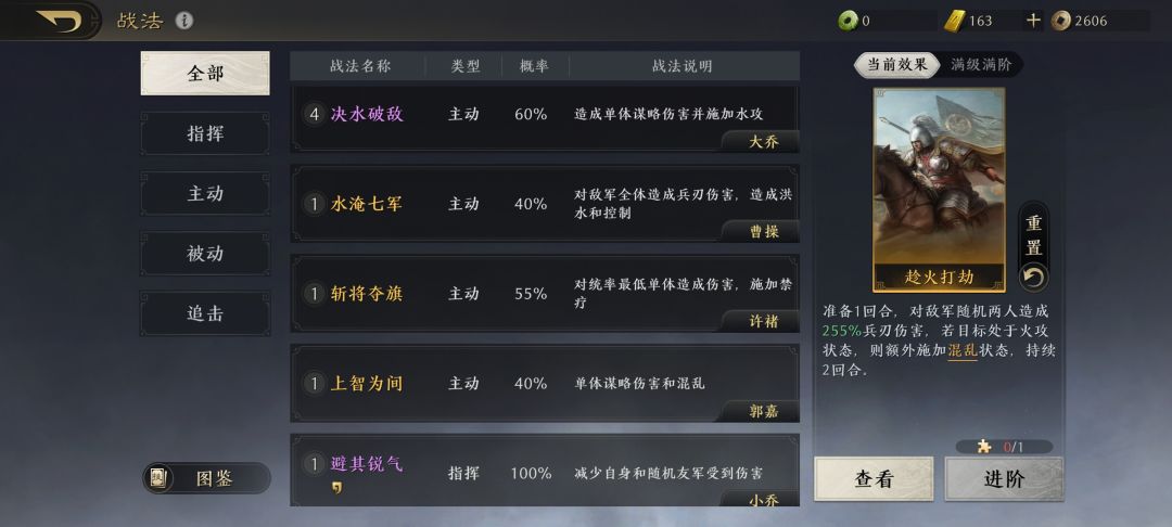 大佬能帮我看看呗怎么配啊 3