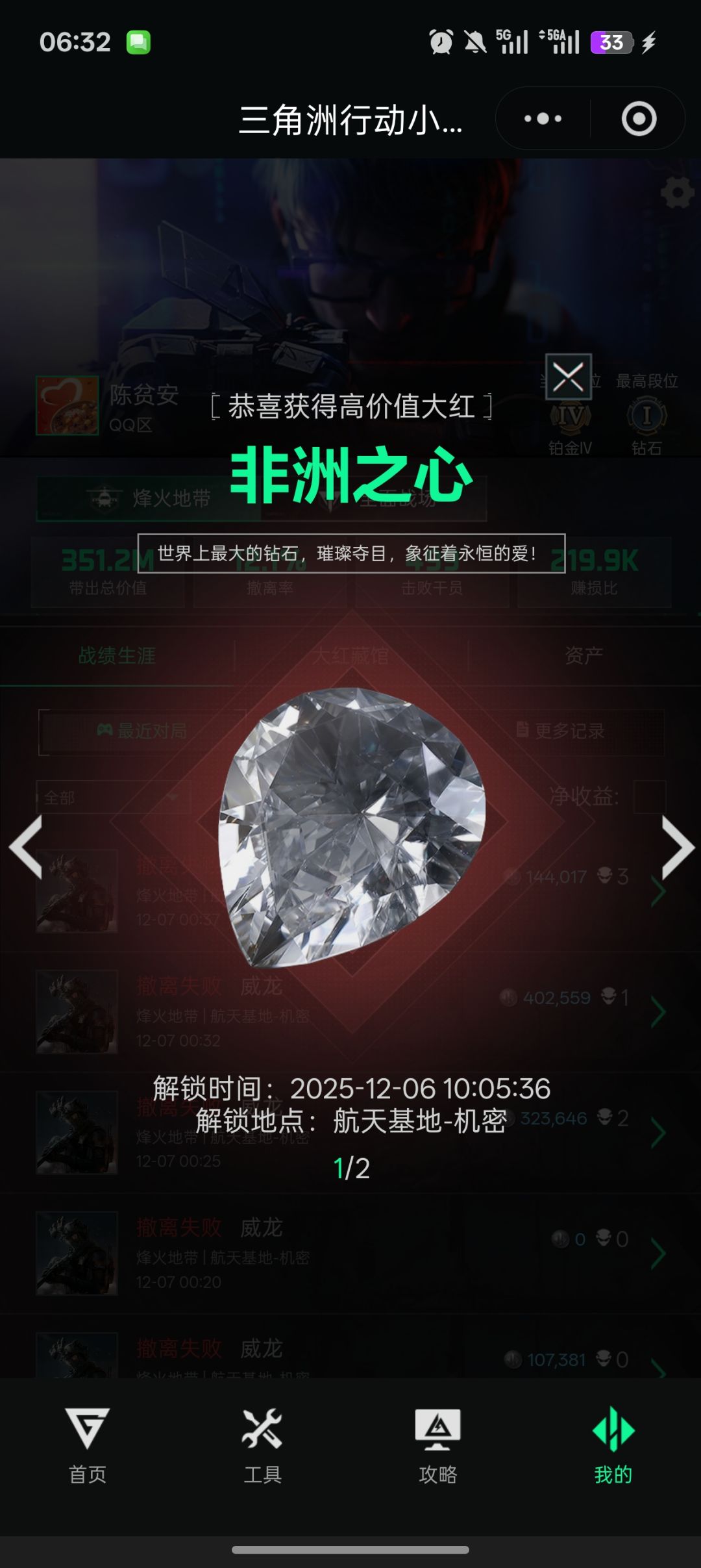 航天跑刀的日子,就是那么朴实无华 2