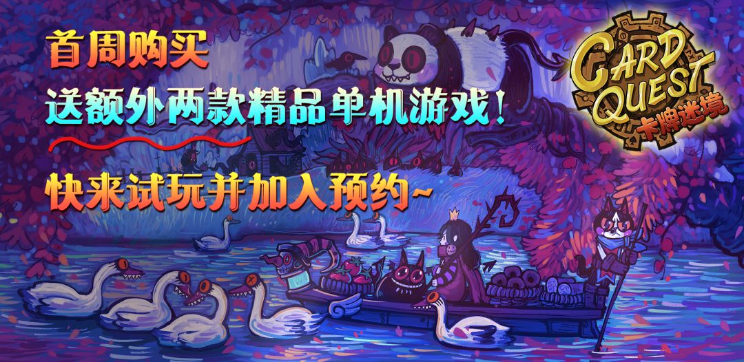 手绘风猫咪魔性单机游戏将于2月正式发布！ 2