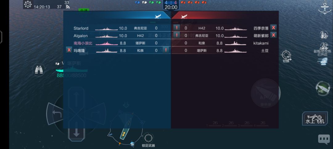 绷不住了呀 1