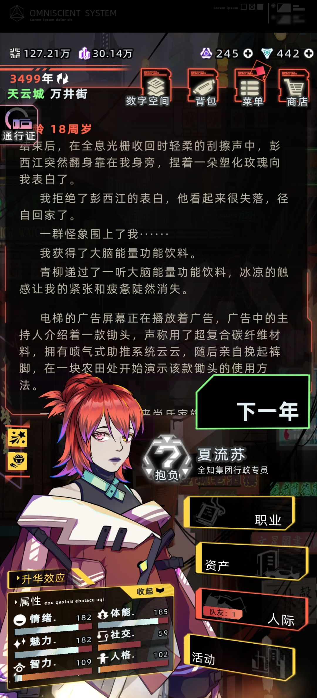 双胞胎姐妹的长相有一点点差距啊 3