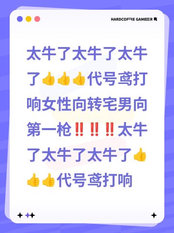 道歉道歉道歉！！！