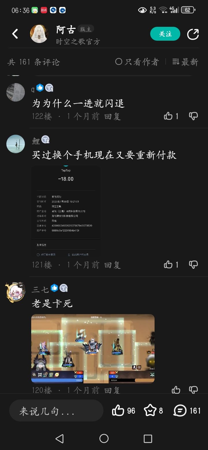游戏的购买 1