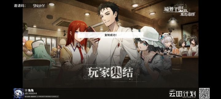 9NoHY截图