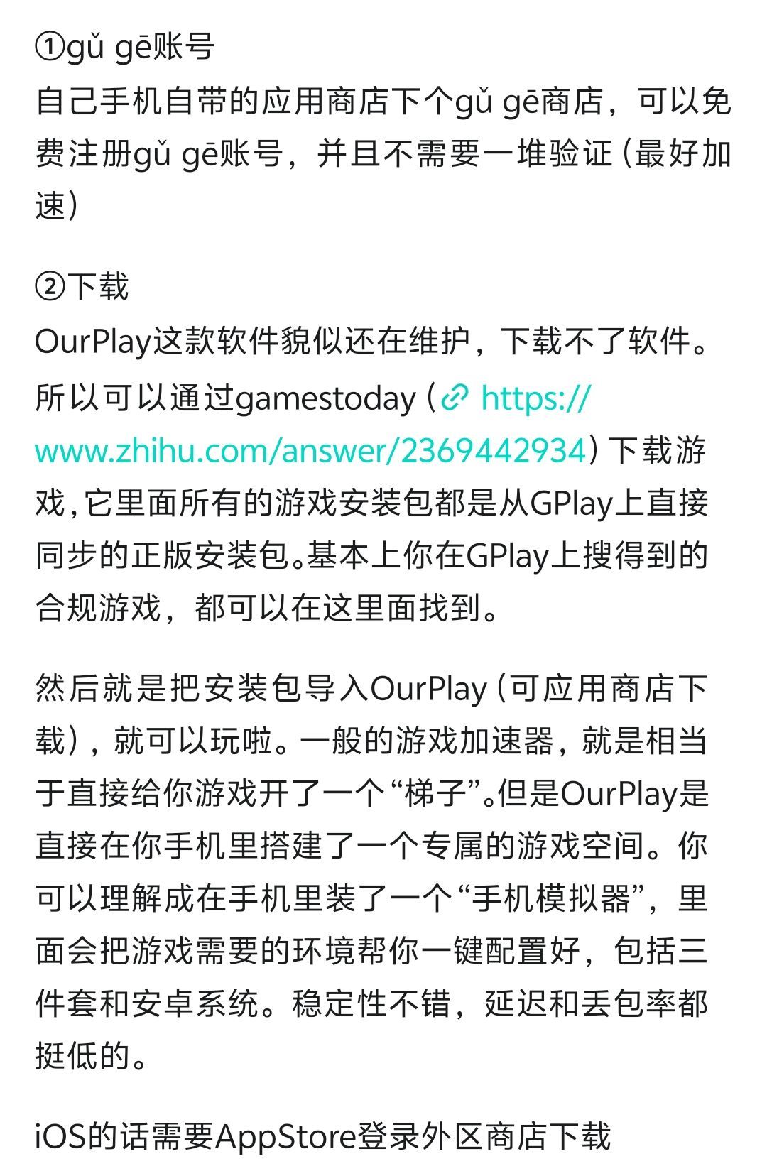 蜡笔小新 2