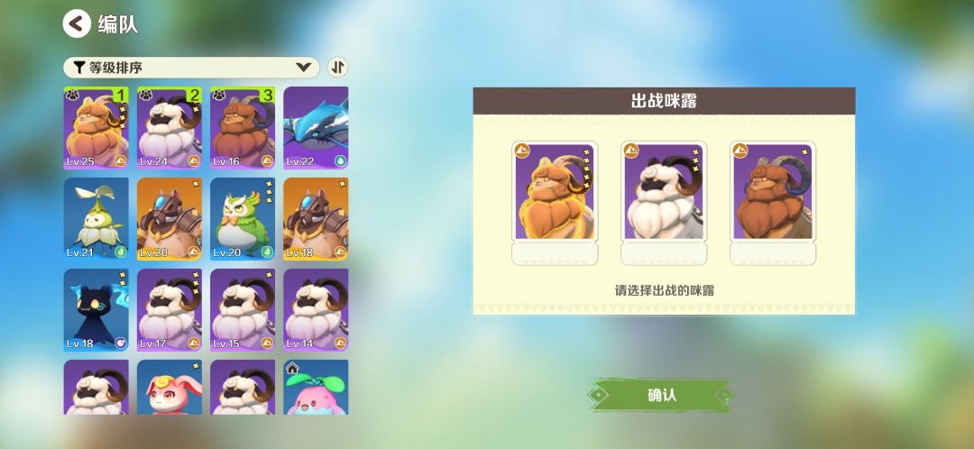 羊王 1