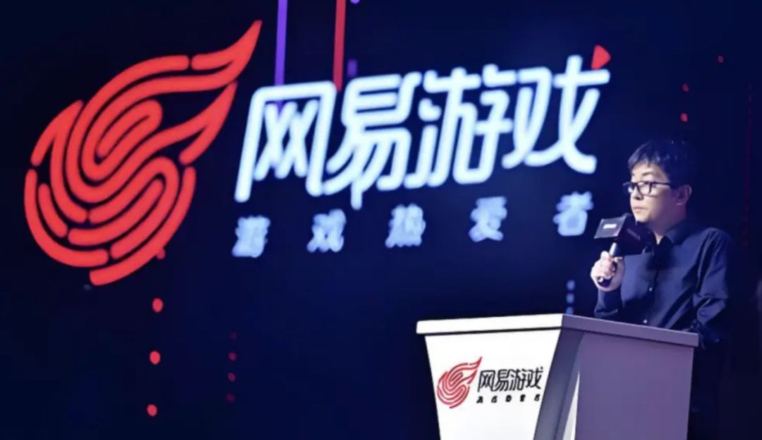 网易元老丁迎峰正式“退休” 1