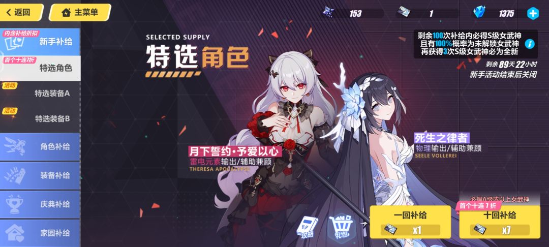 抽哪个比较好? 1