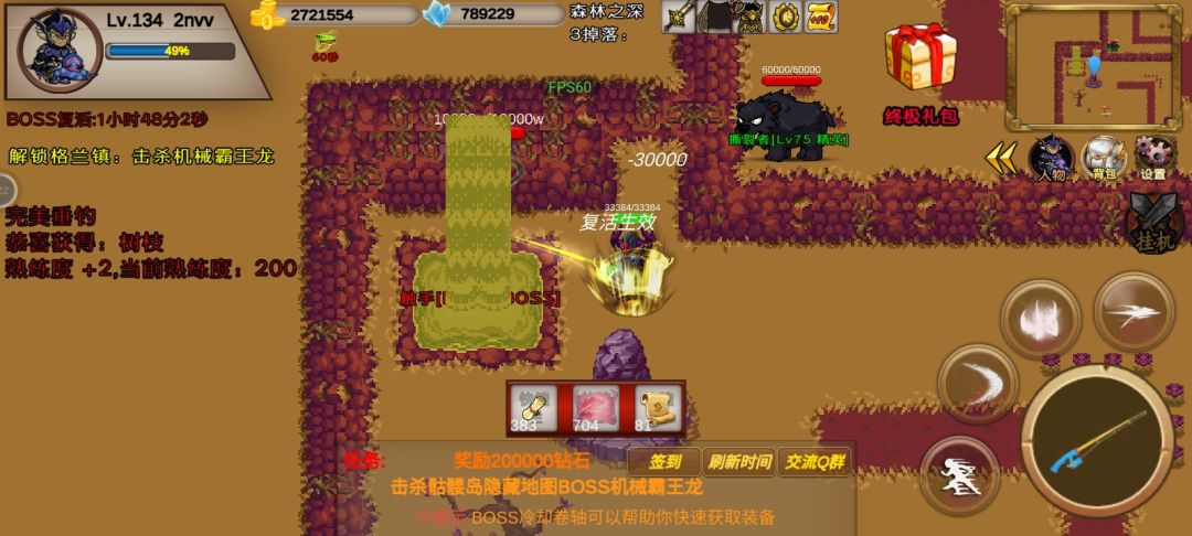 ???啥玩意 1