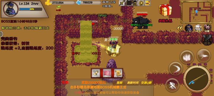 ???啥玩意截图