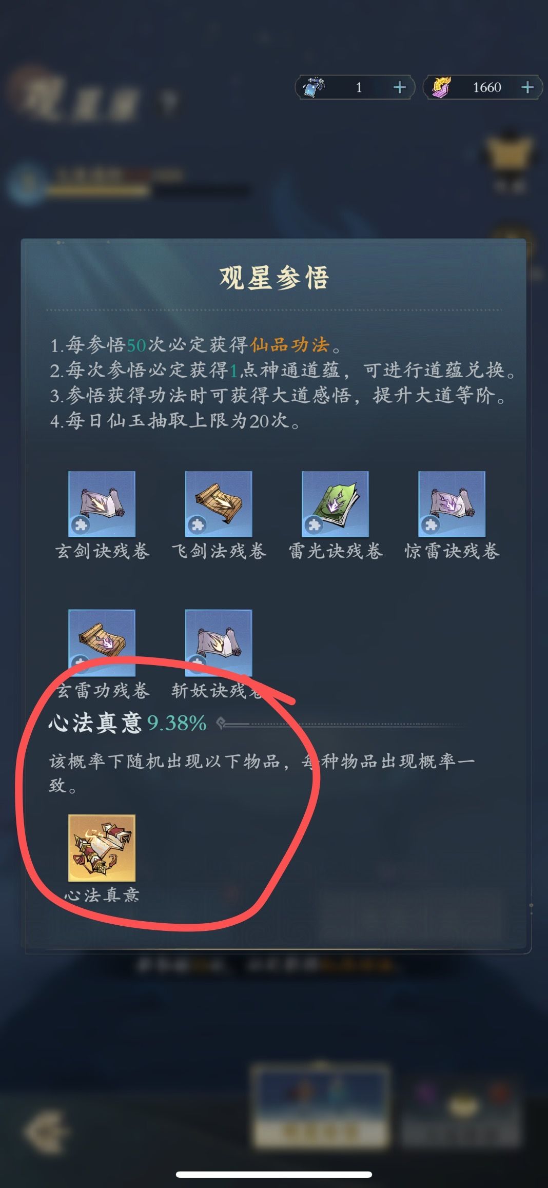 动态图片 6