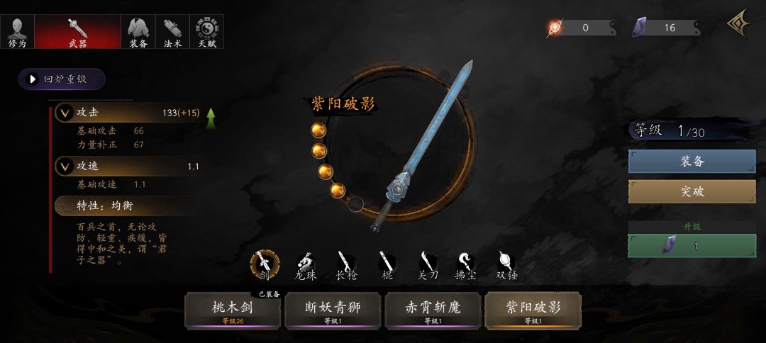 点个赞 3