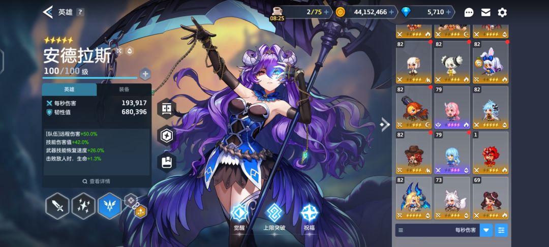 麻烦来大佬帮我看看怎么搭配队伍,非常感谢 1