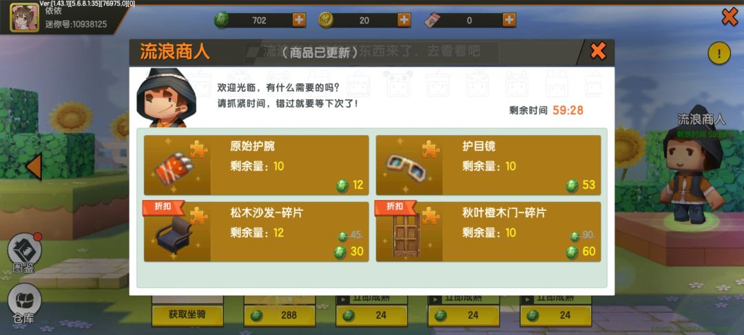 bug 2