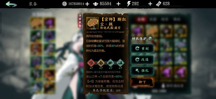 求解截图