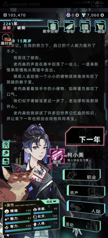 很惨的孩子😞脑补了一些（…其实是总结吧