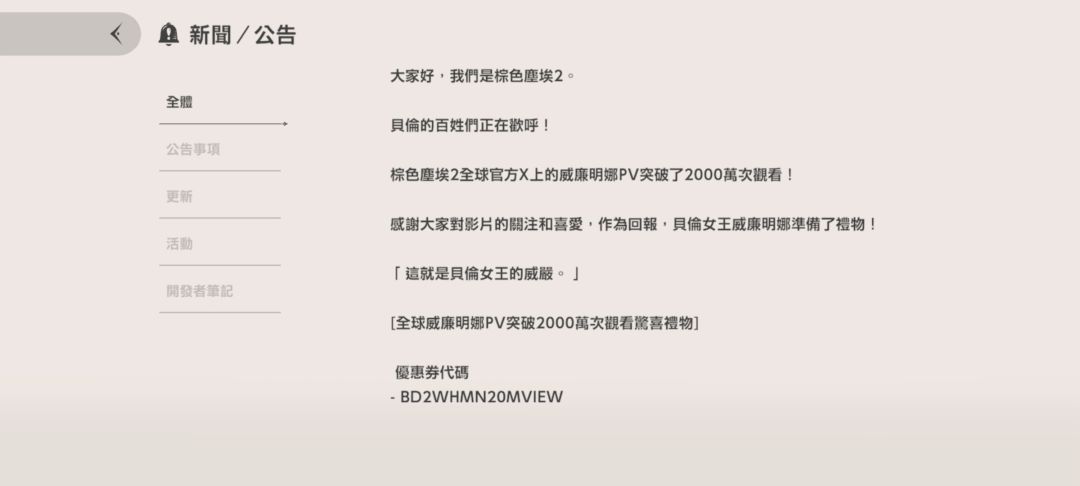感谢官方送出的20抽! 2