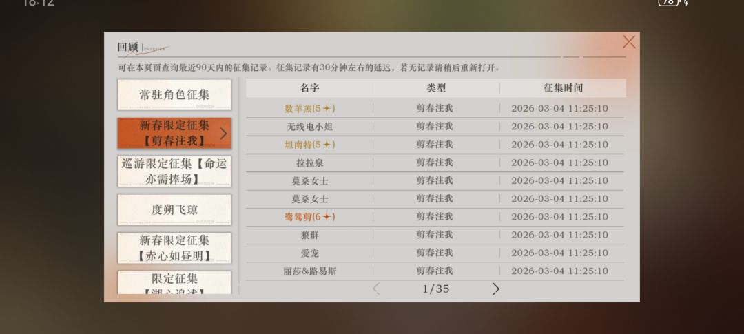 350抽满塑鹭鸶剪 3