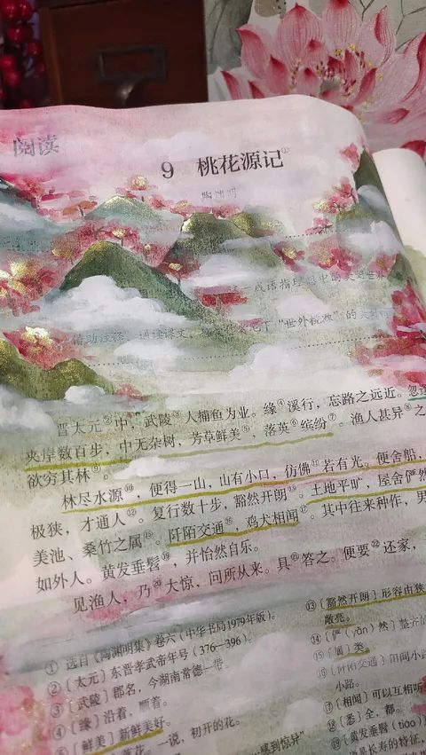 动态图片 1