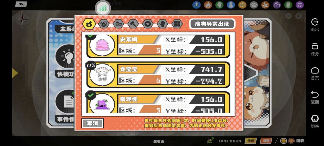 11缺三小圈。没啥好的 4