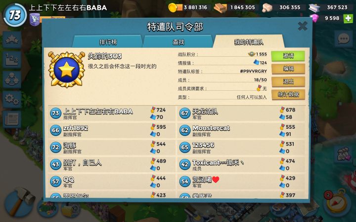 求新人萌新(无任何要求)截图