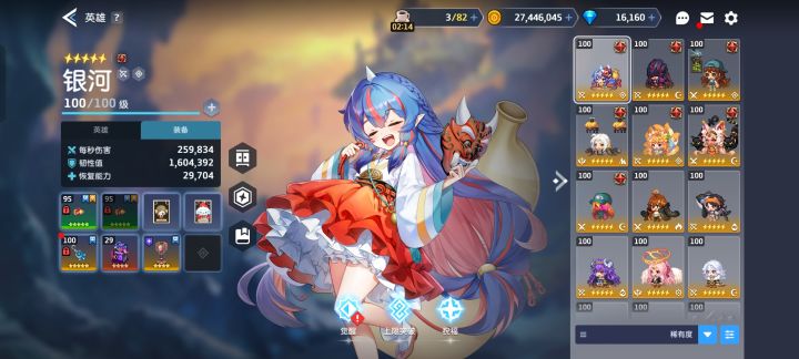 小登回坑,想加个活人工会截图