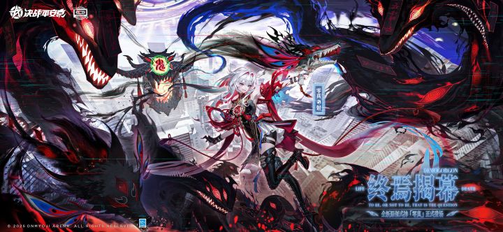 【技能展示】全新射类原创式神「零真」登场截图