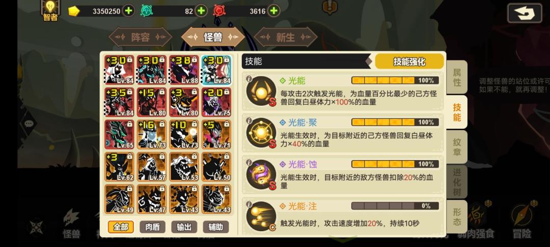 动态图片 6