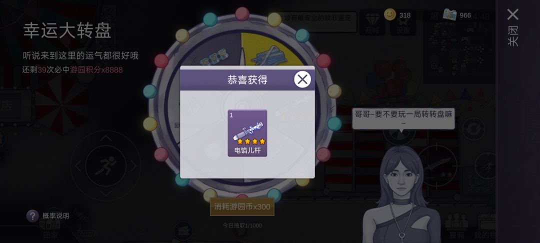 一抽就出。可惜没啥用。 1