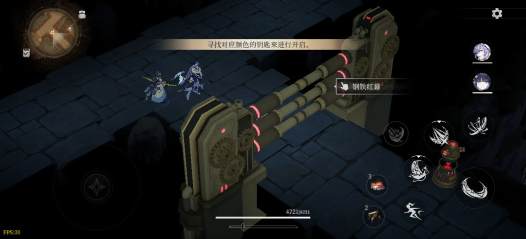 问问这个钥匙怎么获得 1