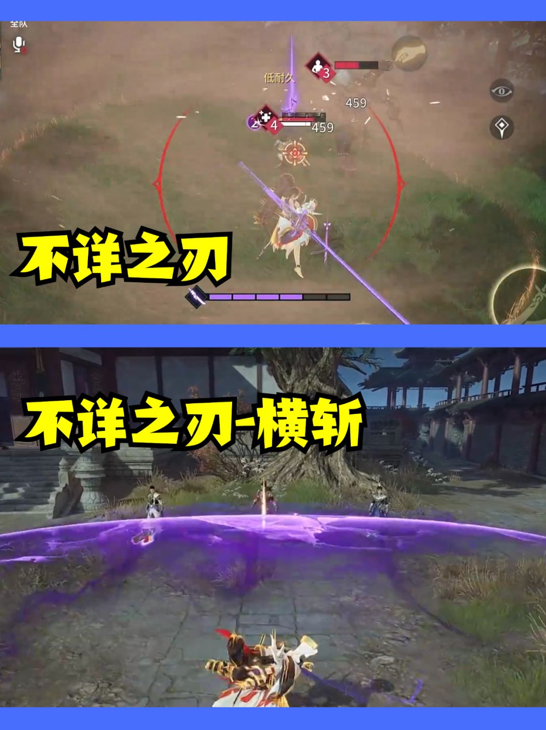 横切回血，决赛圈泛滥成灾了？ 2